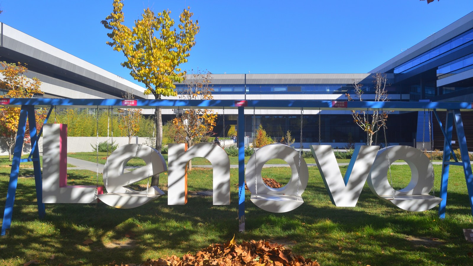 Sede da Lenovo em Pequim; a falha na verificação de e-mail do Lenovo ID foi a origem do acesso indevido às contas do Dropbox